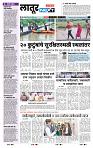 page- 8