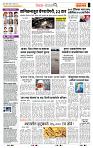 page- 2