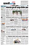 page- 3