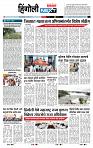 page- 6