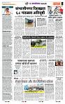 page- 7