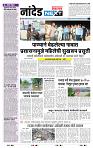 page- 8