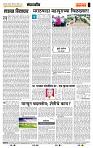page- 4