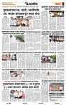 page- 7
