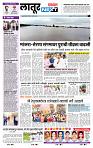 page- 6