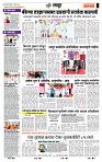 page- 7