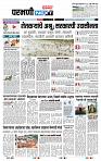 page- 3