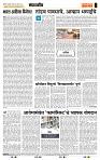 page- 4