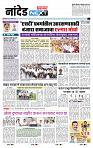 page- 8
