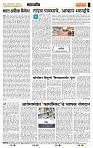 page- 4