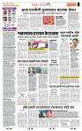 page- 2