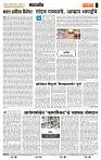 page- 4