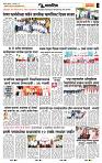 page- 6