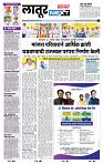 page- 3