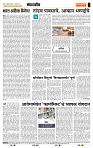 page- 4