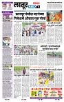 page- 6