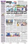 page- 8
