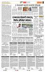 page- 5