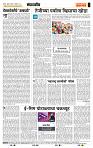 page- 4