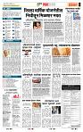 page- 5