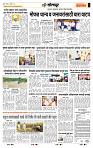 page- 6