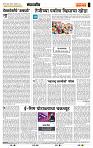 page- 4