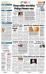 page- 5