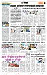 page- 7