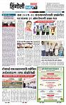 page- 8