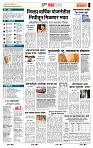 page- 5
