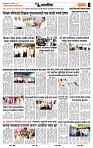 page- 6