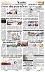 page- 7