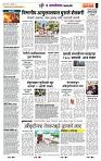 page- 6