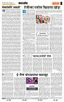 page- 4