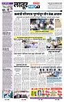 page- 6