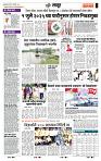 page- 7