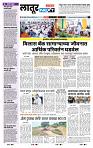 page- 8