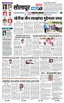 page- 3