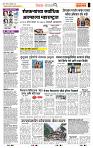 page- 2