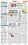 page- 5