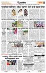 page- 6