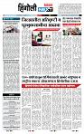 page- 6