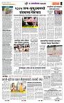 page- 7