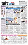page- 8