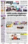 page- 3