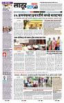 page- 8