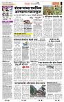 page- 2