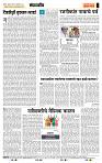 page- 4