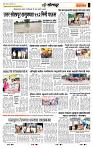 page- 6