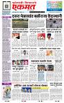 page- 1